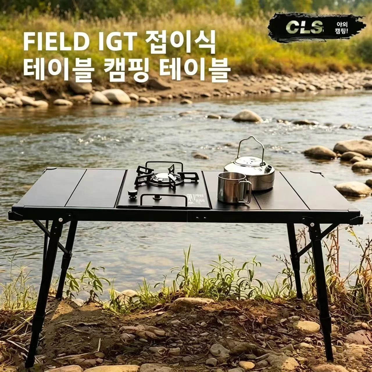 IGT 3/4 Unit ALuminum Alloy Ta - Camping Cooking Table ulasan dan harga